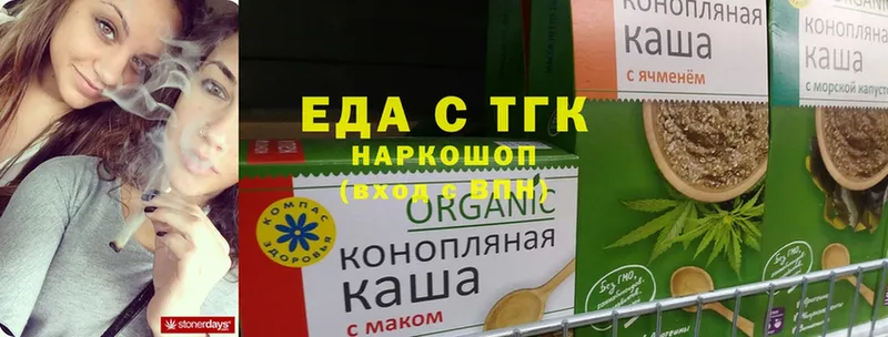 Cannafood конопля  Велиж 