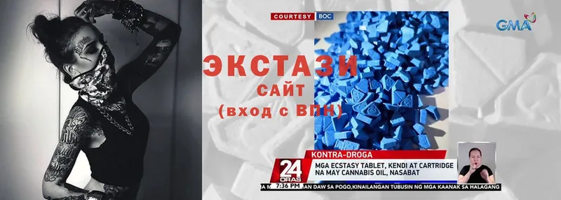 Ecstasy 250 мг Велиж