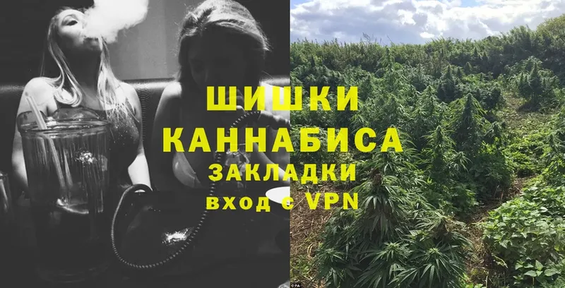 МАРИХУАНА White Widow  Велиж 